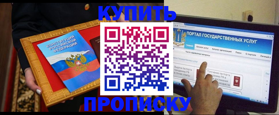 регистрация для дет. сада в Бугульме