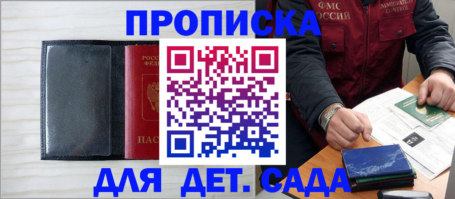 временная регистрация госуслуги в Бугульме